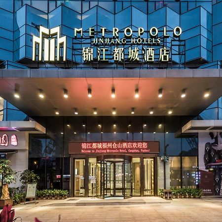 Jinjiang Metropolo Cangshan Wanda Plaza Hotel Fuzhou  Exterior foto